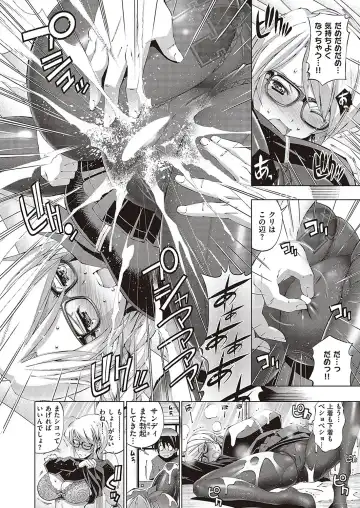 [Rakko] Suketto Hatsujou!! Fhentai - Page 116