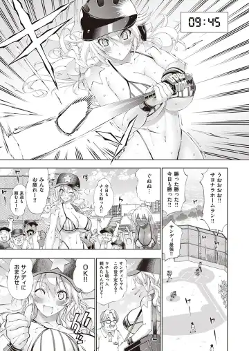 [Rakko] Suketto Hatsujou!! Fhentai - Page 33