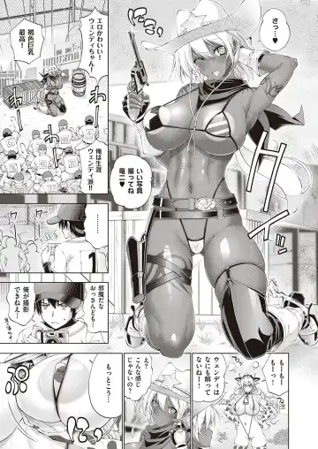 [Rakko] Suketto Hatsujou!! Fhentai - Page 61