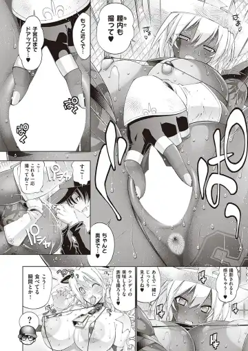 [Rakko] Suketto Hatsujou!! Fhentai - Page 70