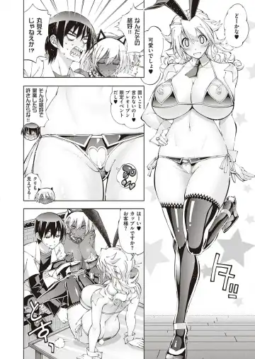 [Rakko] Suketto Hatsujou!! Fhentai - Page 8