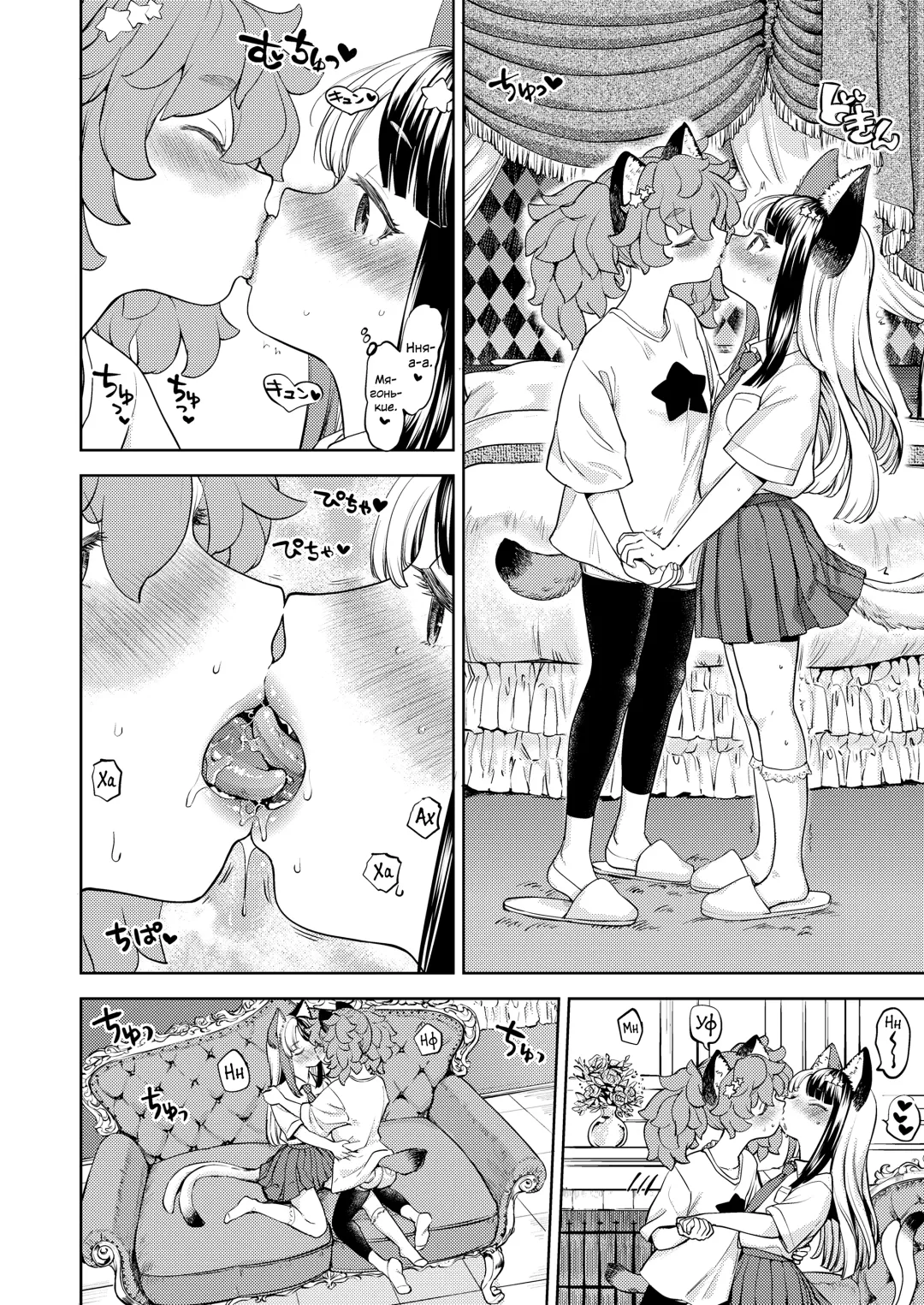 [Ayane] Makikomi ~Shishou Koi Moyou 2~ Fhentai - Page 8