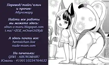 [Ayane] Makikomi ~Shishou Koi Moyou 2~ Fhentai - Page 21