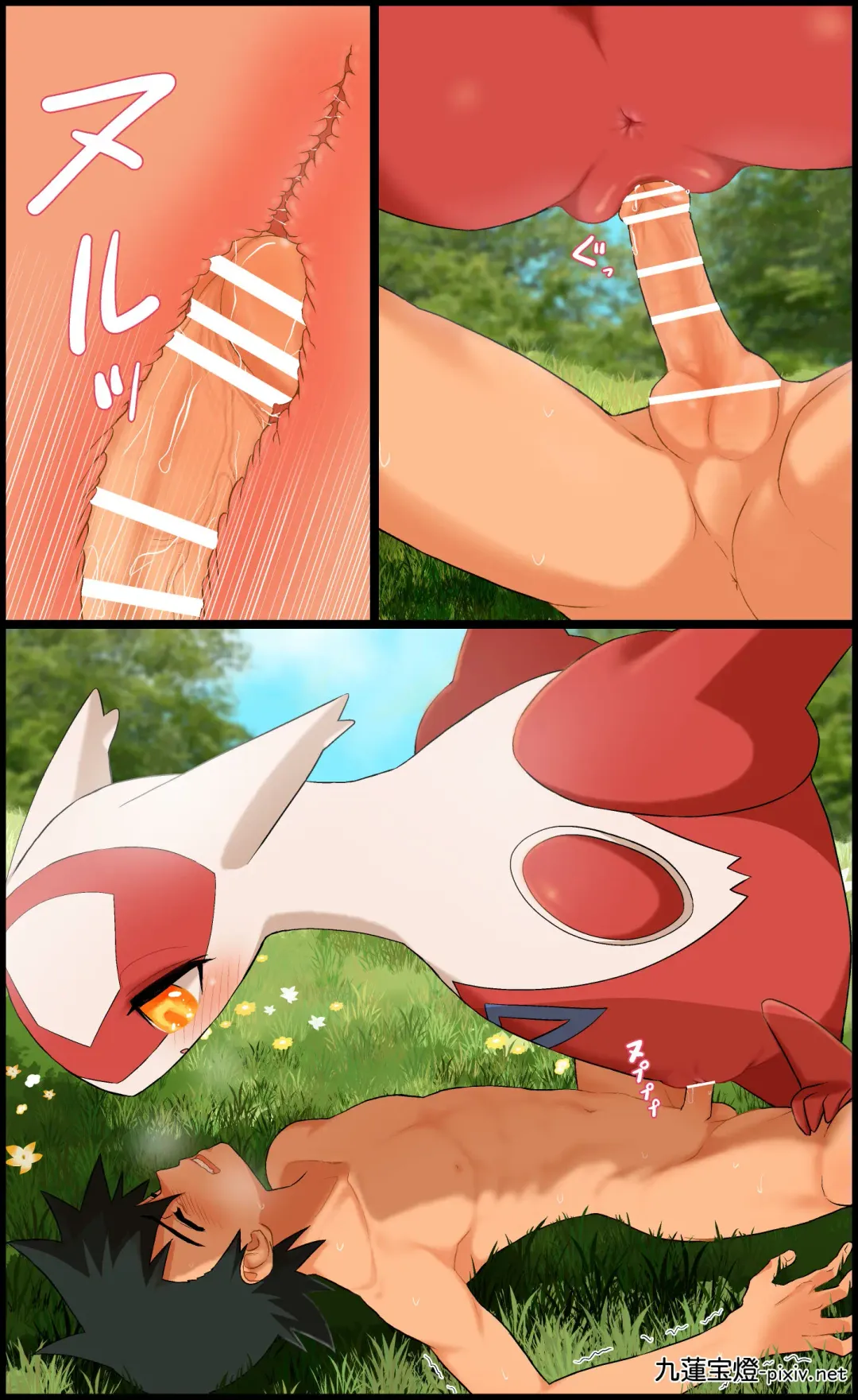 【リクエスト】ご奉仕ラティアス Fhentai - Page 6