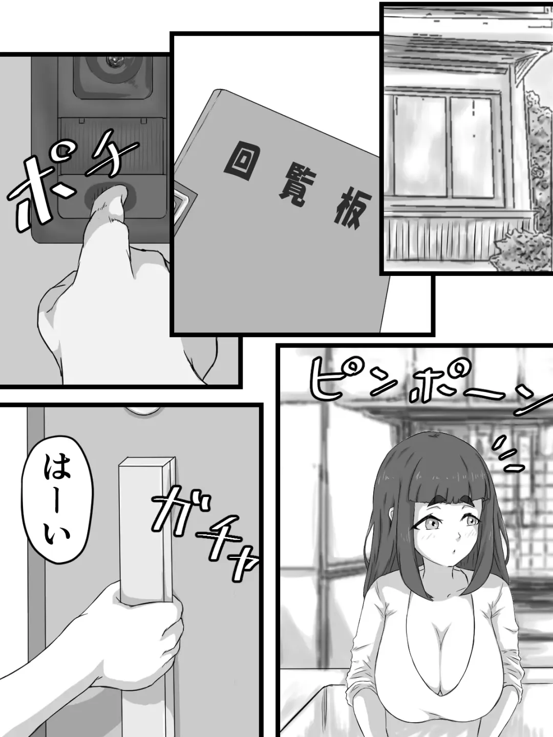 Ottori Kyonyuu Tsuma no Netorare Gokinjo Tsukiai Fhentai - Page 26