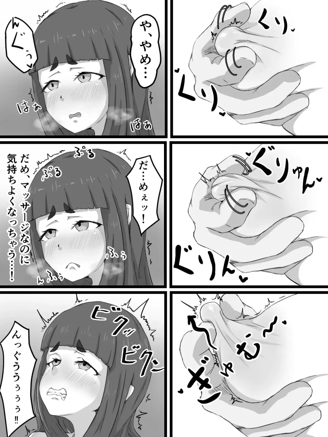 Ottori Kyonyuu Tsuma no Netorare Gokinjo Tsukiai Fhentai - Page 32