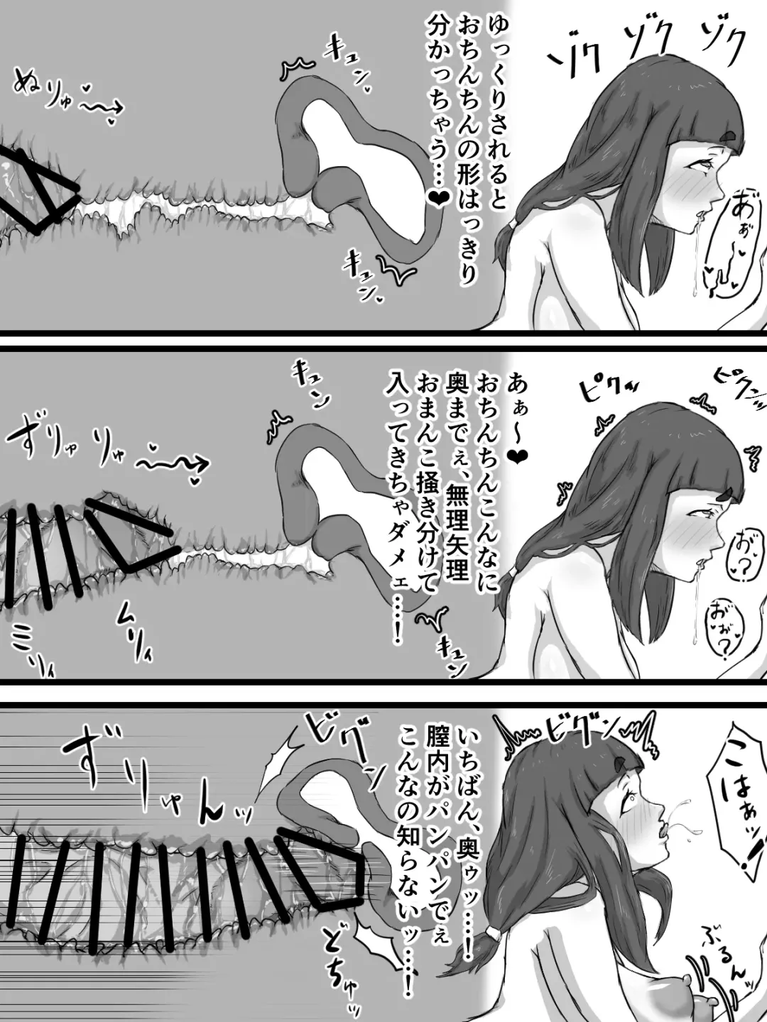 Ottori Kyonyuu Tsuma no Netorare Gokinjo Tsukiai Fhentai - Page 66