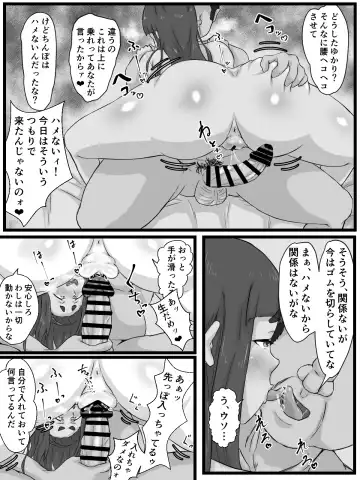 Ottori Kyonyuu Tsuma no Netorare Gokinjo Tsukiai Fhentai - Page 100