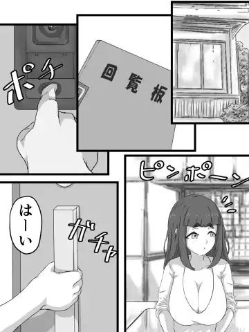 Ottori Kyonyuu Tsuma no Netorare Gokinjo Tsukiai Fhentai - Page 26