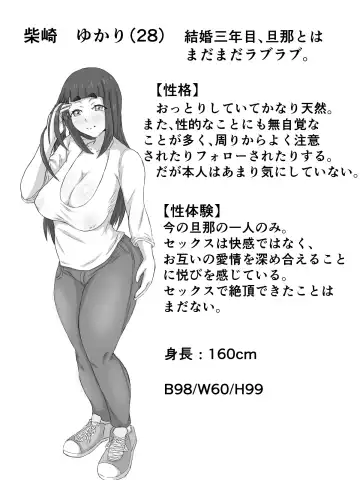 Ottori Kyonyuu Tsuma no Netorare Gokinjo Tsukiai Fhentai - Page 3