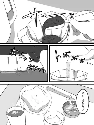 Ottori Kyonyuu Tsuma no Netorare Gokinjo Tsukiai Fhentai - Page 4