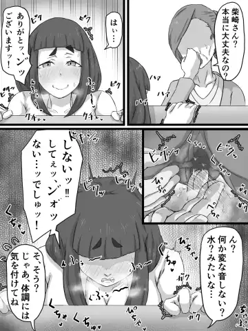 Ottori Kyonyuu Tsuma no Netorare Gokinjo Tsukiai Fhentai - Page 56