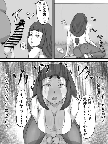 Ottori Kyonyuu Tsuma no Netorare Gokinjo Tsukiai Fhentai - Page 61