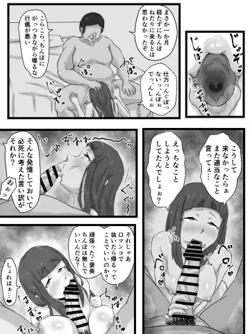 Ottori Kyonyuu Tsuma no Netorare Gokinjo Tsukiai Fhentai - Page 99