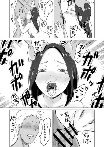 Kurokami Long ga Niau Hitozuma ga Charai Moto Kare ni Netorareta Hanashi Fhentai - Page 13