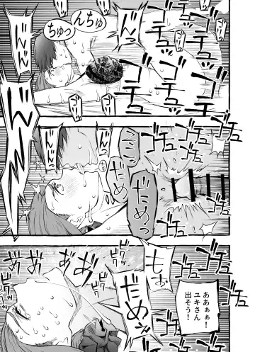 Les na Kyonyuu Hitozuma ga Hajimete Uwaki o shita Hi Fhentai - Page 31