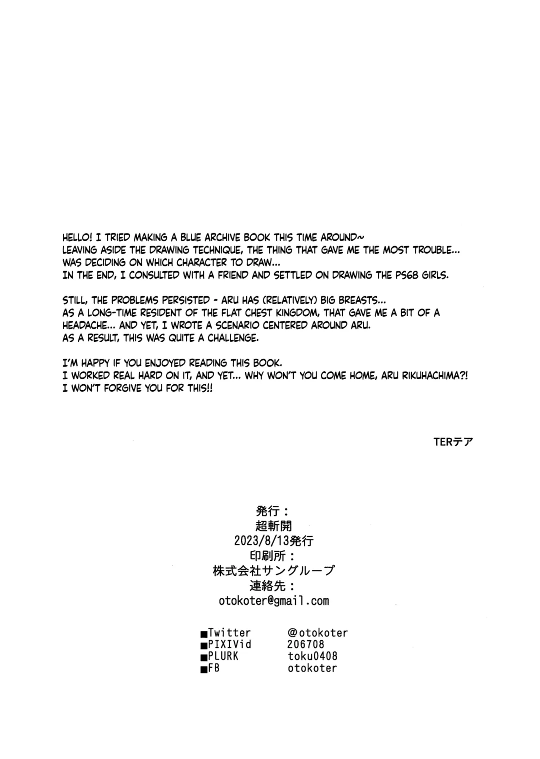 [Ter] Sensei to Seito no Kankei tte Konna ni mo Open nanoo!? | Are Teacher-Student Relationships This Open?! Fhentai - Page 31