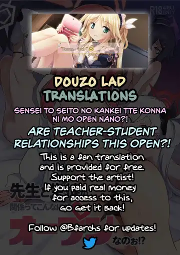 [Ter] Sensei to Seito no Kankei tte Konna ni mo Open nanoo!? | Are Teacher-Student Relationships This Open?! Fhentai - Page 33