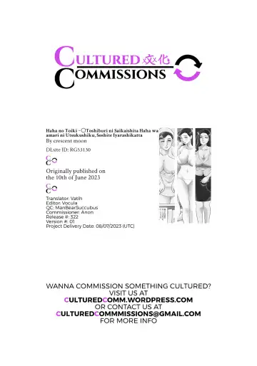 Haha no Toiki ~〇Toshiburi ni Saikaishita Haha wa amari ni Utsukushiku, Soshite Iyarashikatta Fhentai - Page 43