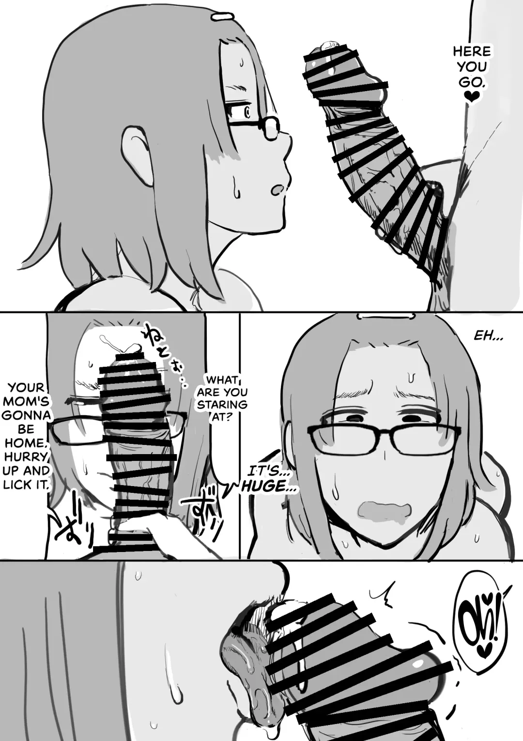 [Gumi Chocolate Pine] Onee-chan wa Boku yori Dekachin no Tomodachi no Kata ga Suki mitai desu Fhentai - Page 12