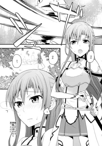 [Aito Matoko] Asuna no Meshiagare Fhentai - Page 2