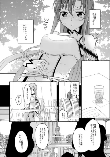 [Aito Matoko] Asuna no Meshiagare Fhentai - Page 3