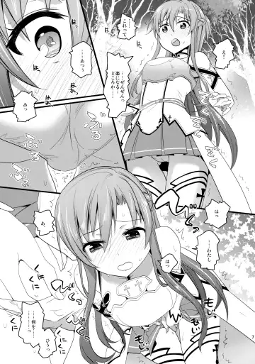 [Aito Matoko] Asuna no Meshiagare Fhentai - Page 6