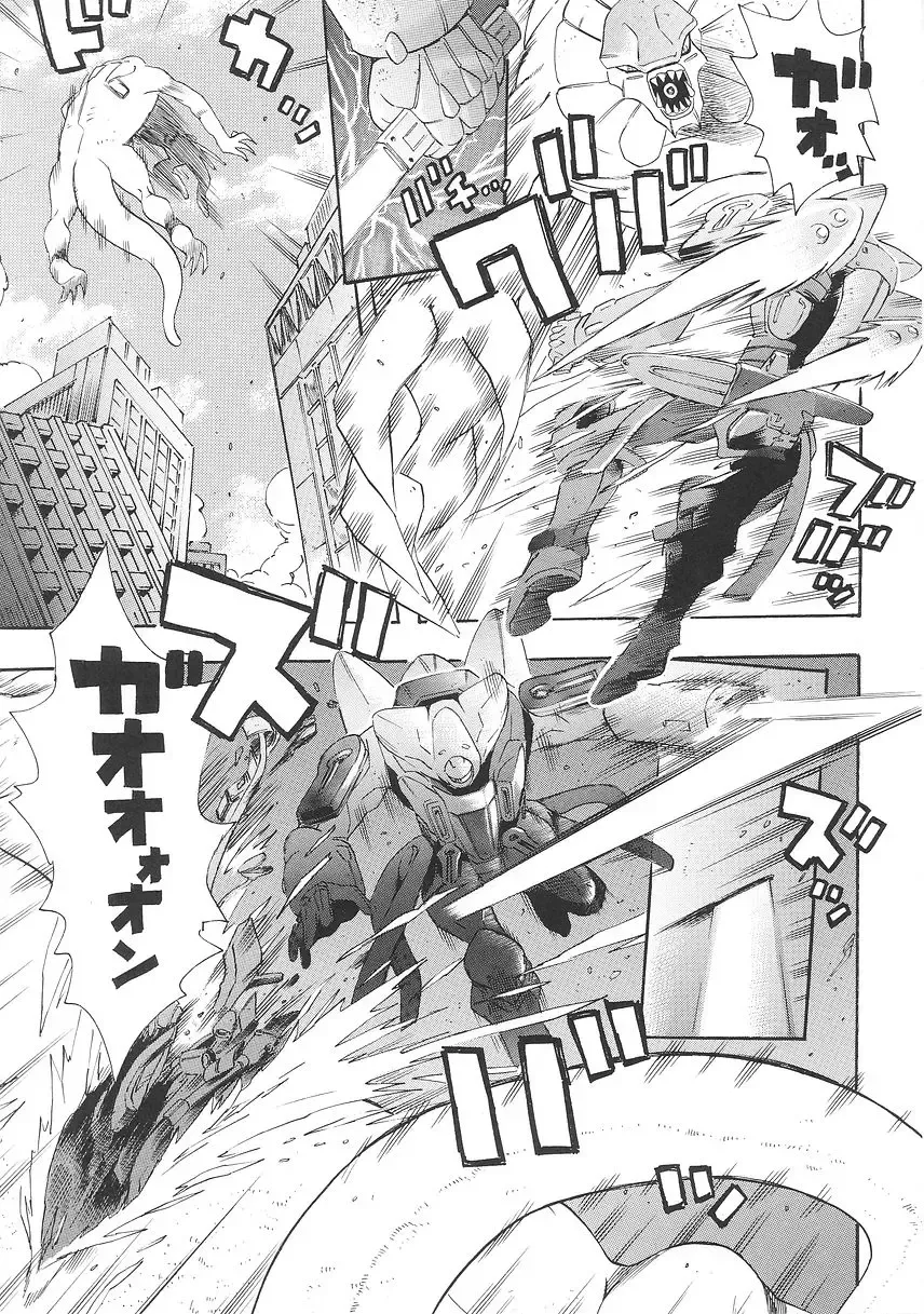 [Tendou Masae] Seisenki Soul Gear Fhentai - Page 103