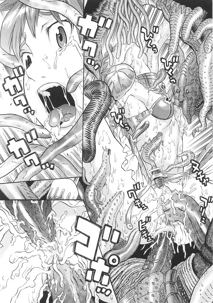 [Tendou Masae] Seisenki Soul Gear Fhentai - Page 121