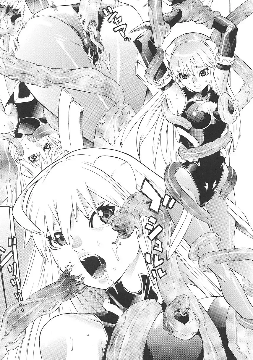 [Tendou Masae] Seisenki Soul Gear Fhentai - Page 7