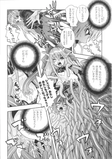 [Tendou Masae] Seisenki Soul Gear Fhentai - Page 100