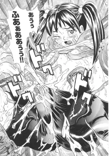 [Tendou Masae] Seisenki Soul Gear Fhentai - Page 155
