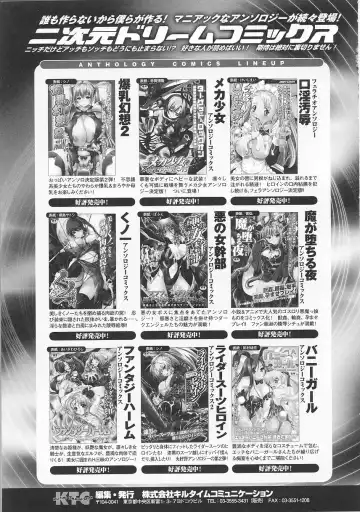 [Tendou Masae] Seisenki Soul Gear Fhentai - Page 159