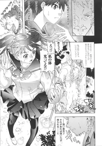 [Tendou Masae] Seisenki Soul Gear Fhentai - Page 29