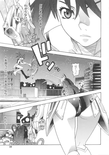 [Tendou Masae] Seisenki Soul Gear Fhentai - Page 41