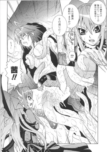 [Tendou Masae] Seisenki Soul Gear Fhentai - Page 90
