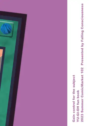 [Tak] Taishou ni Totte Control o  Uru - Gain control for the subject Fhentai - Page 24