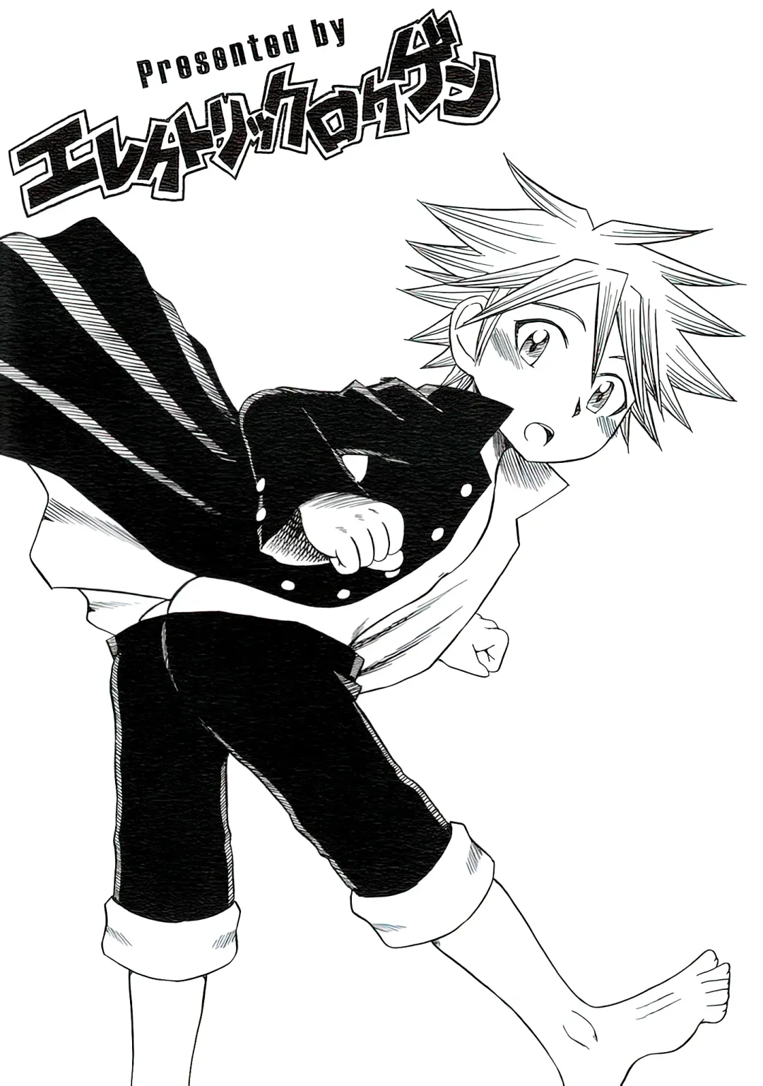 [Yosage Yoshikazu] Hakamori Breaker Fhentai - Page 26