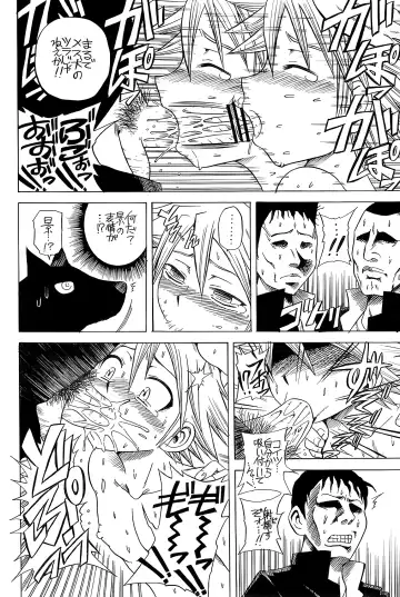 [Yosage Yoshikazu] Hakamori Breaker Fhentai - Page 13