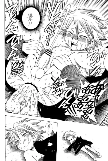 [Yosage Yoshikazu] Hakamori Breaker Fhentai - Page 21