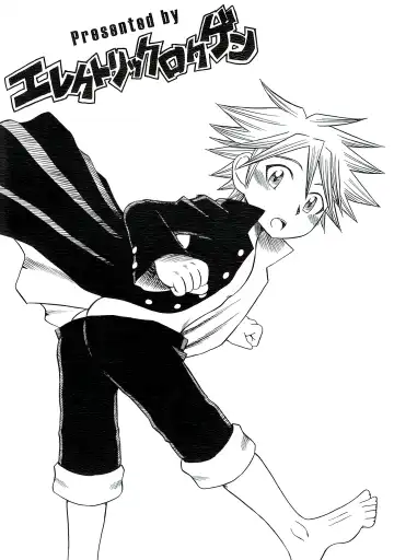 [Yosage Yoshikazu] Hakamori Breaker Fhentai - Page 26