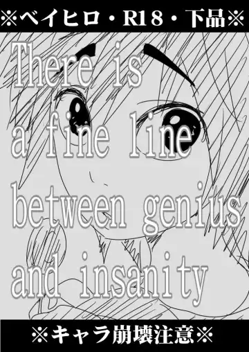 Read [Chikijima] There is a fine line between genius and insanity - Fhentai