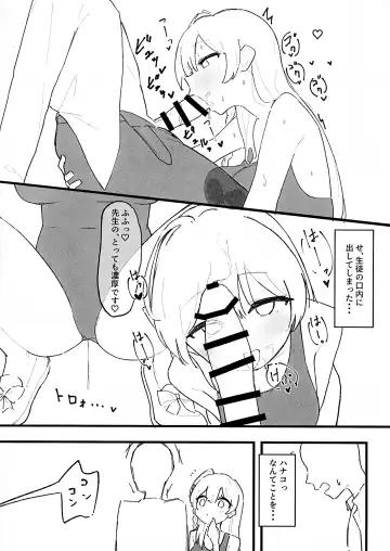 [Ebi] Seiyoku vs Hoshuu Jugyoubu Fhentai - Page 9