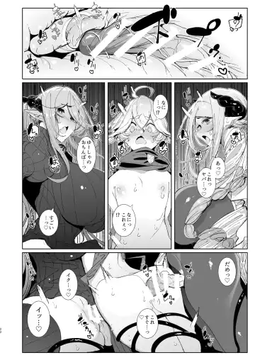 [Tsumetoro] Maou Toubatsu o Oeta Yuusha-kun to Futanari Inma Futari ga Yarukotonante Kimatteru yo ne! Fhentai - Page 21