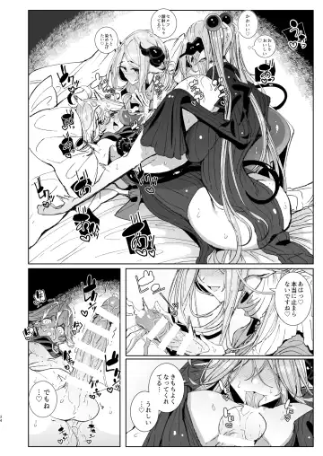 [Tsumetoro] Maou Toubatsu o Oeta Yuusha-kun to Futanari Inma Futari ga Yarukotonante Kimatteru yo ne! Fhentai - Page 33