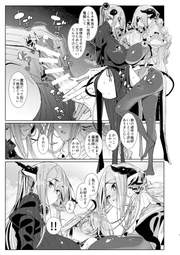 [Tsumetoro] Maou Toubatsu o Oeta Yuusha-kun to Futanari Inma Futari ga Yarukotonante Kimatteru yo ne! Fhentai - Page 6