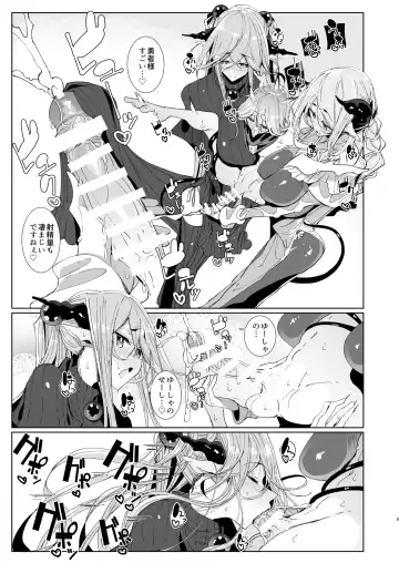 [Tsumetoro] Maou Toubatsu o Oeta Yuusha-kun to Futanari Inma Futari ga Yarukotonante Kimatteru yo ne! Fhentai - Page 8