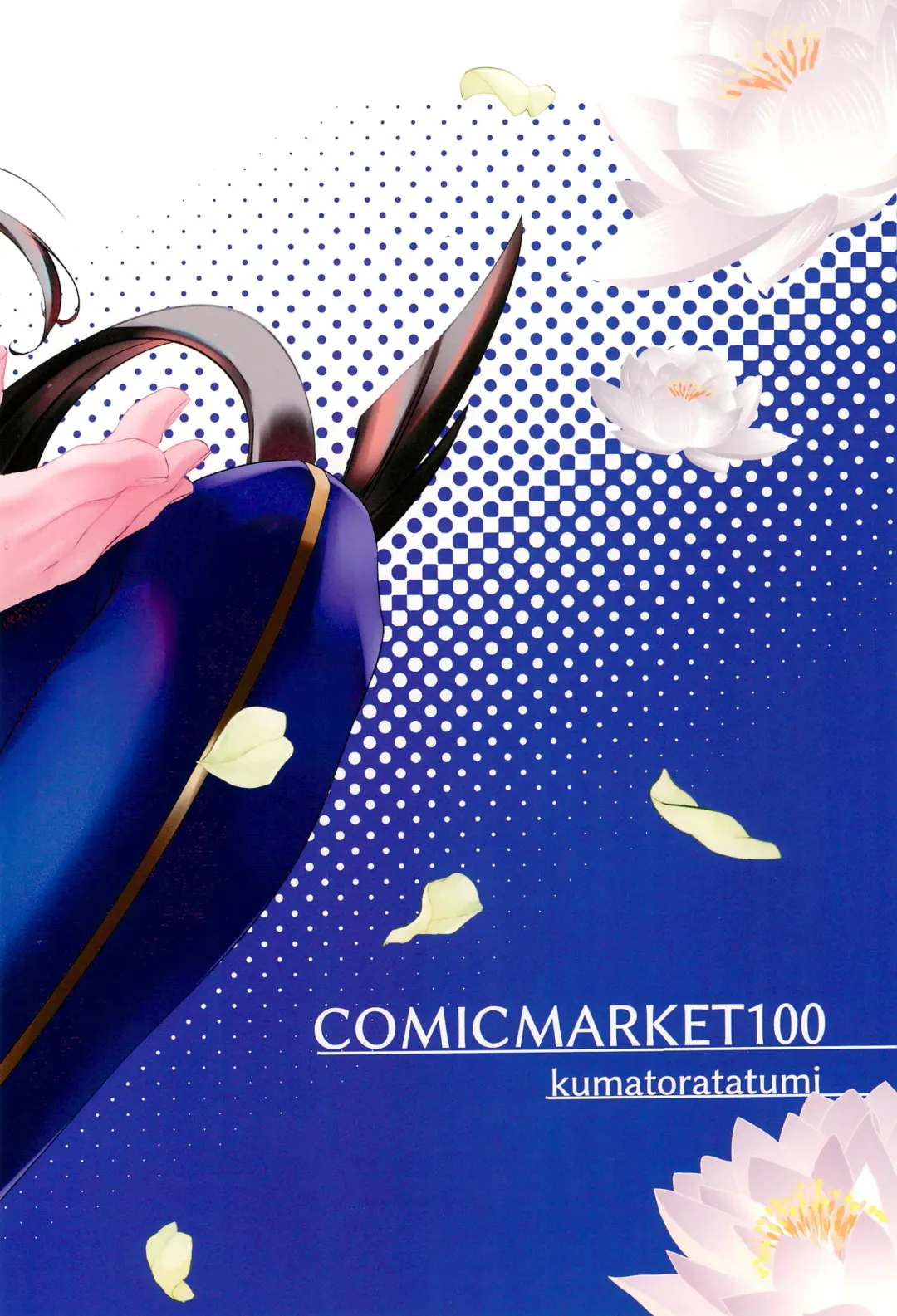 [Kumatora Tatsumi] Sanzo-chan to Sukebe Suru Hon Fhentai - Page 32