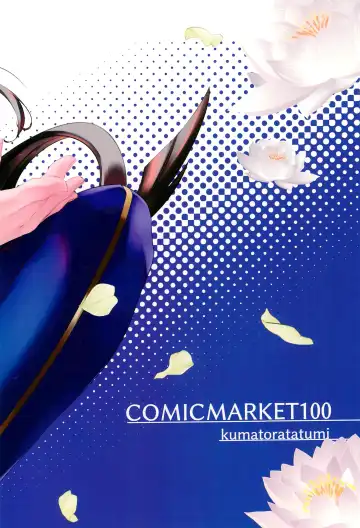 [Kumatora Tatsumi] Sanzo-chan to Sukebe Suru Hon Fhentai - Page 32