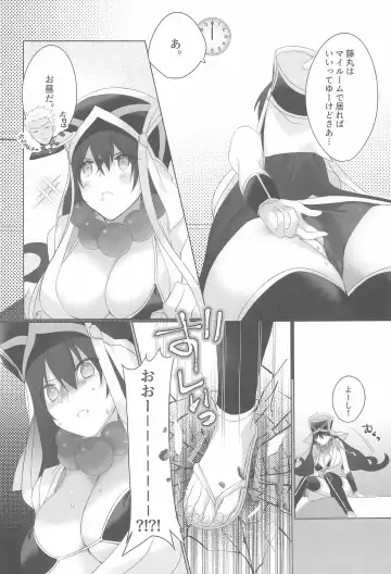 [Kumatora Tatsumi] Sanzo-chan to Sukebe Suru Hon Fhentai - Page 6